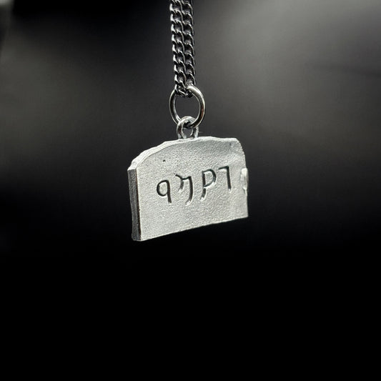 Ancient City of Petra Necklace