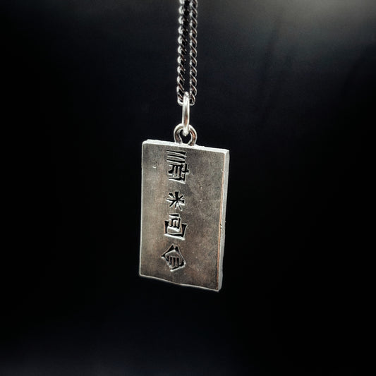 Ishtar Gate of Babylon Necklace