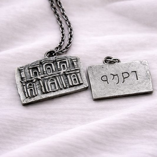 Ancient City of Petra Necklace